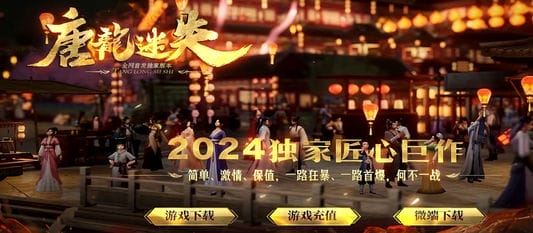 服务器背景
