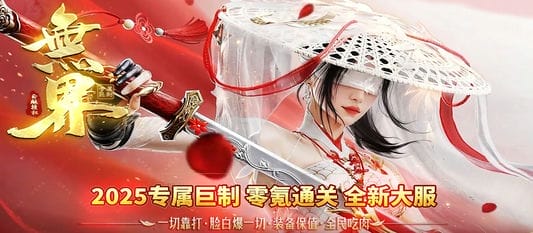 服务器背景